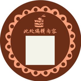 二维码不干胶