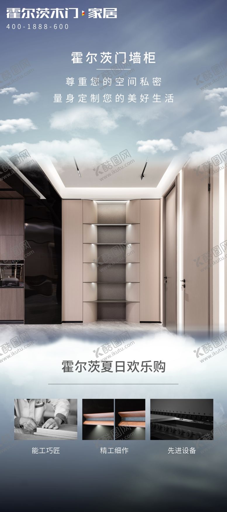 编号：59580002162238291677【酷图网】源文件下载-霍尔茨门