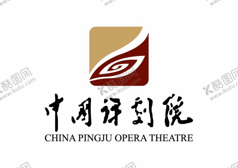 编号：03487509230820241287【酷图网】源文件下载-中国评剧院 LOGO 标志