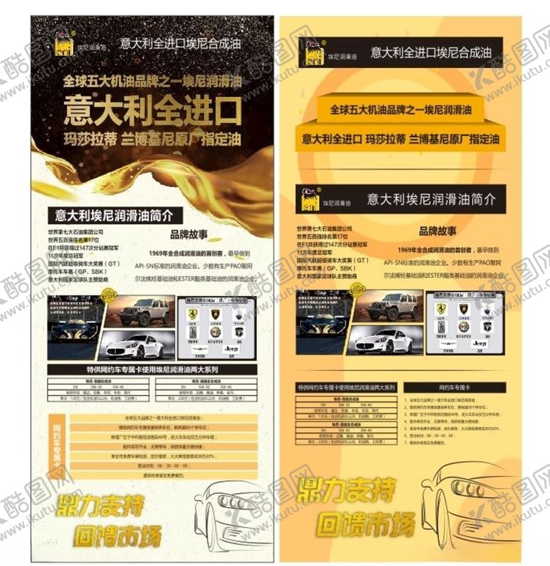 编号：99908109221328288320【酷图网】源文件下载-润滑油