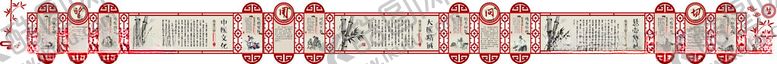 编号：17043205020152229285【酷图网】源文件下载-中国风