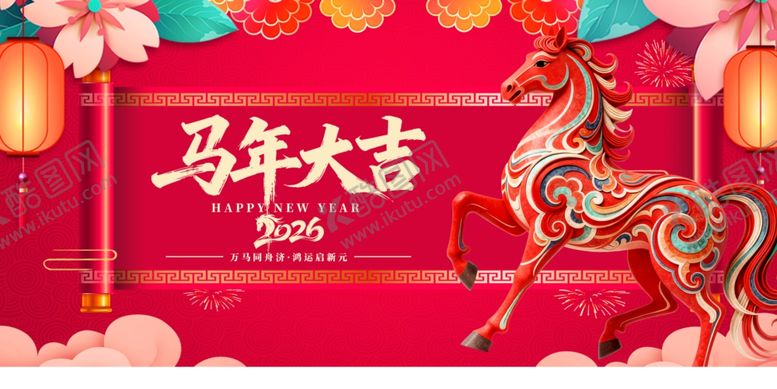 编号：31850604102017061671【酷图网】源文件下载-马年大吉装饰摆件展示