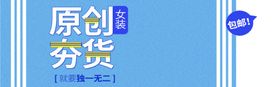 原创分类