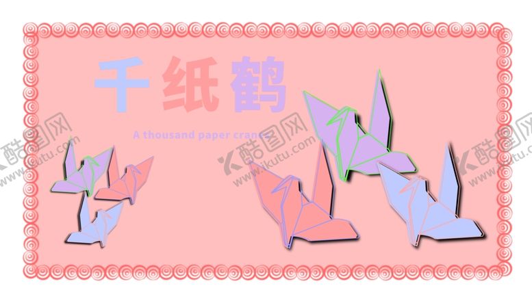 编号：16911510101932483061【酷图网】源文件下载-分层粉色放射黄金分割之和