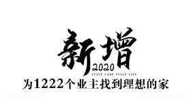 新增组