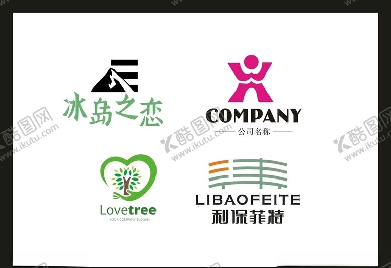 编号：80205107030650127835【酷图网】源文件下载-LOGO设计