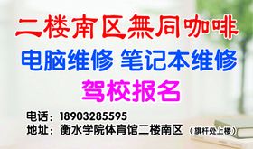 德瑞梧桐咖啡名片