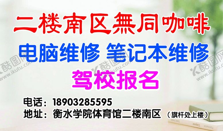 编号：16378106271423358178【酷图网】源文件下载-德瑞梧桐咖啡名片