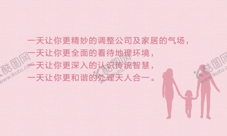 编号：43902607091256471116【酷图网】源文件下载-幸福卡