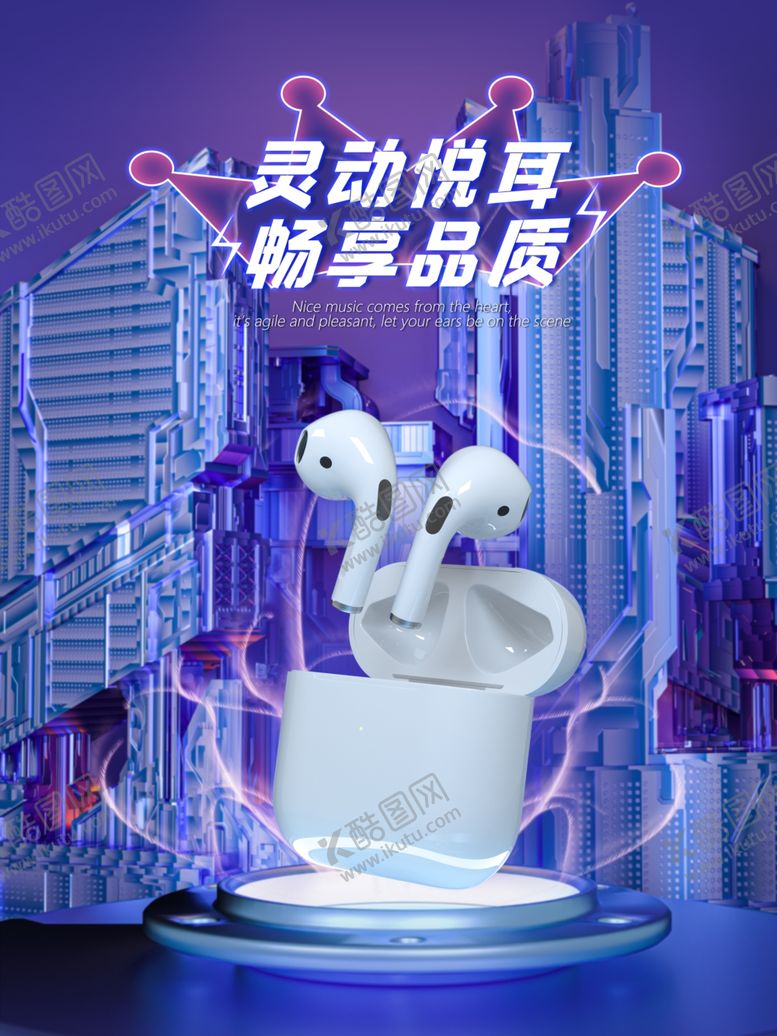 编号：13505809260115088957【酷图网】源文件下载-双十二