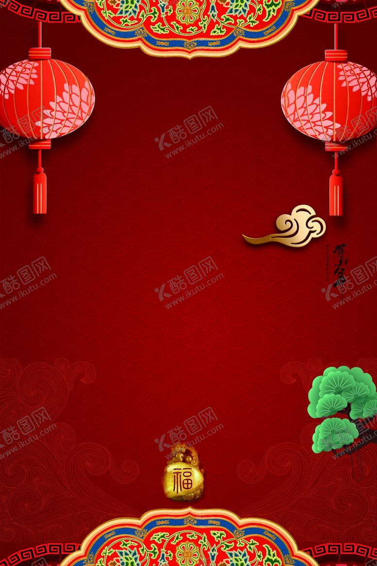 编号：47197510302111105894【酷图网】源文件下载-新年背景