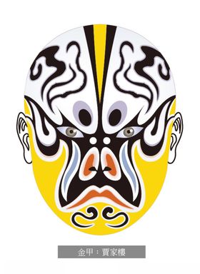 金甲