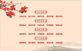 公益广告