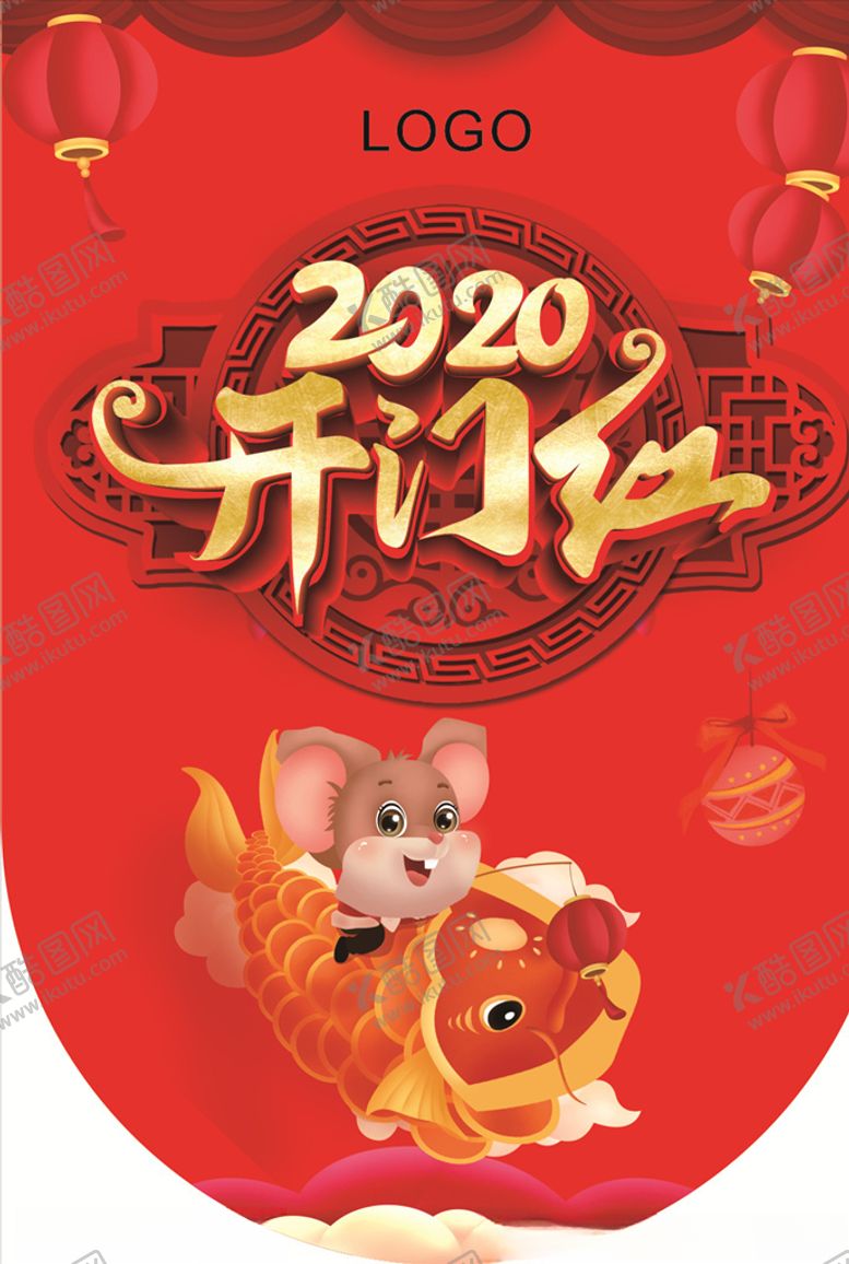 编号：43575309142229073998【酷图网】源文件下载-2020开门红