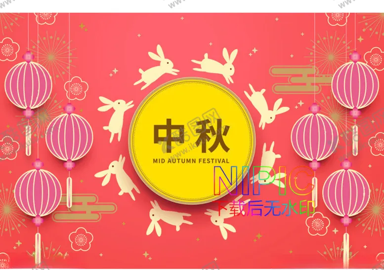 编号：70055103250931481014【酷图网】源文件下载-中秋节eps模板下载