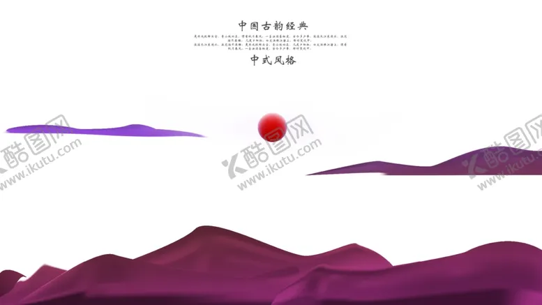 编号：68836910271453085123【酷图网】源文件下载-魔幻中国风