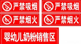 超市收银台标识牌