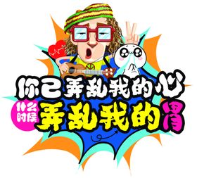 休闲零食吊旗
