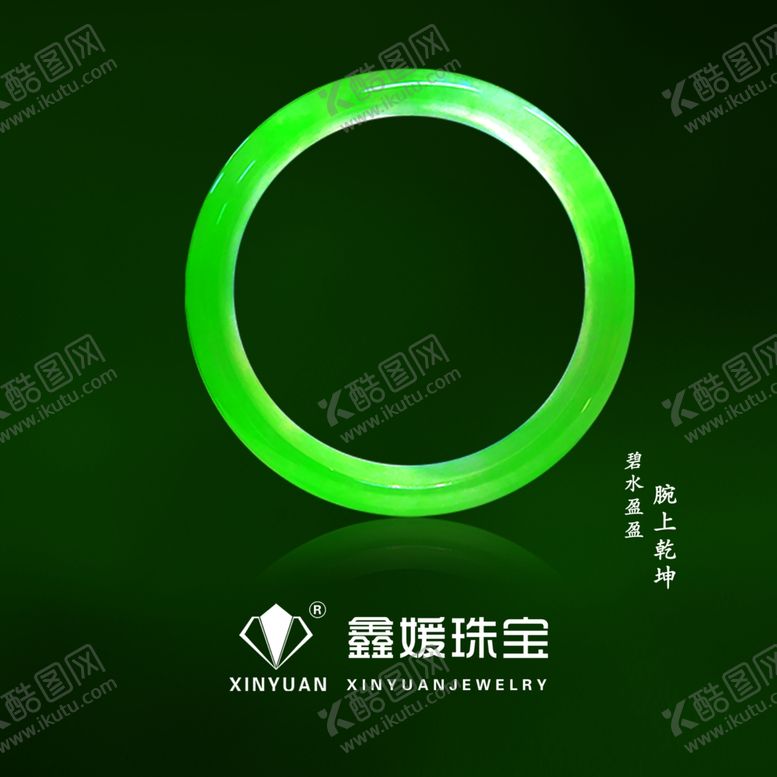 编号：72173311010122169118【酷图网】源文件下载-翡翠海报