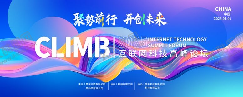 编号：42946104302114094852【酷图网】源文件下载-科技kv