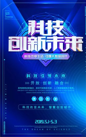 智能云科技