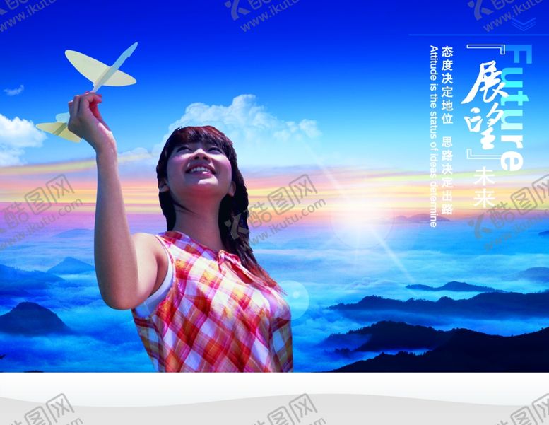 编号：63955405172034403038【酷图网】源文件下载-企业文化展板