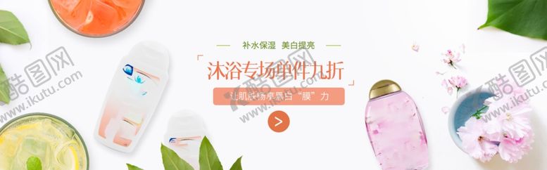 编号：26299503291821032648【酷图网】源文件下载-简约清新