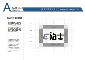 E科技园