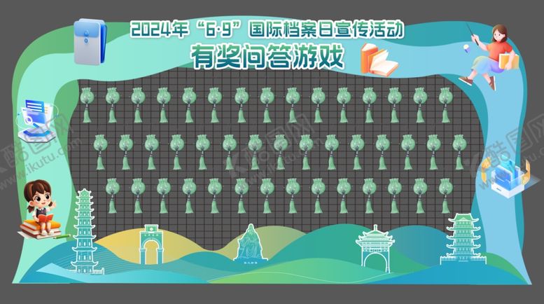 编号：52525404080114345354【酷图网】源文件下载-活动美陈设计