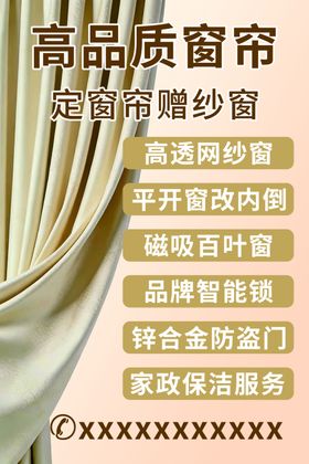 高品质婚礼VI设计模板