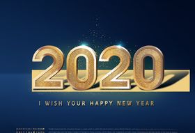 2020年