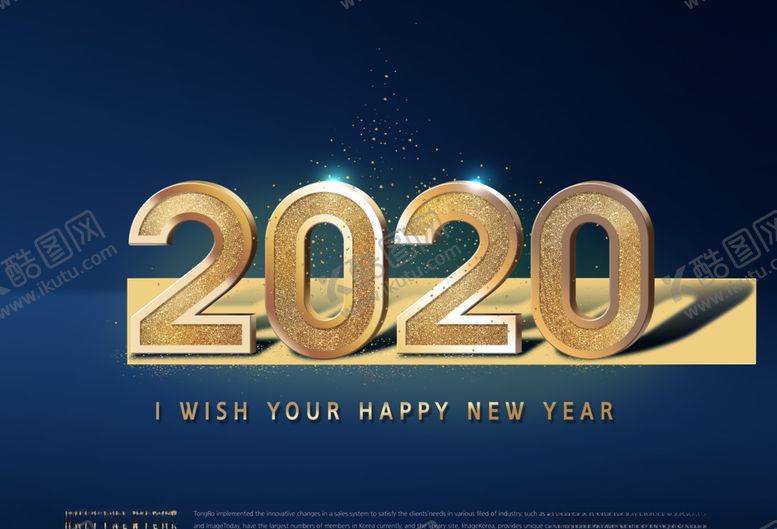 编号：73348910231421153749【酷图网】源文件下载-2020年