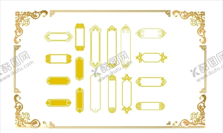 编号：37991407022137408975【酷图网】源文件下载-金色创意边框元素,边框,花纹,