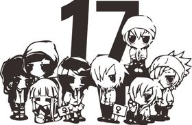 17班班服图案