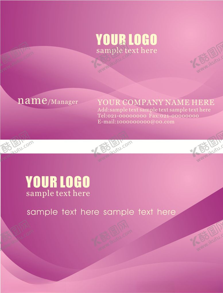 编号：42519610062004292262【酷图网】源文件下载-简约名片