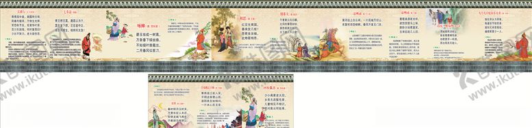 编号：74607110041623018718【酷图网】源文件下载-古诗