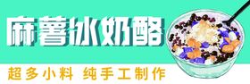 编号：67054309241049410364【酷图网】源文件下载-免抠奶酪