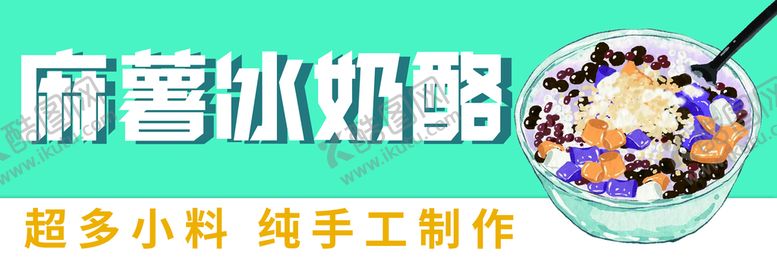 编号：25396709240407541260【酷图网】源文件下载-奶酪
