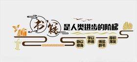 学校文化