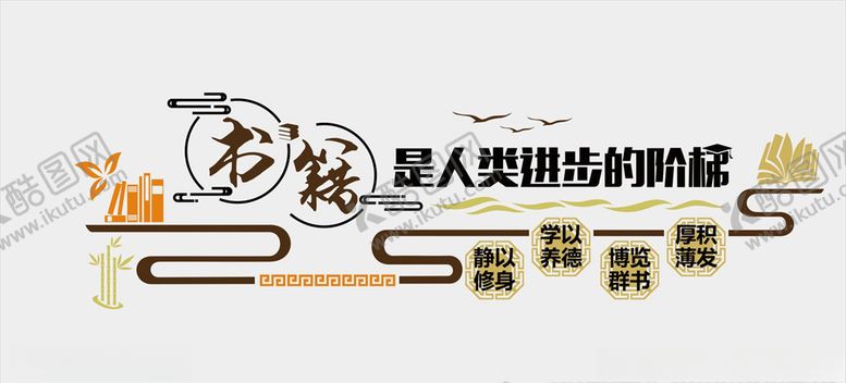 编号：13416906261250285963【酷图网】源文件下载-学校文化