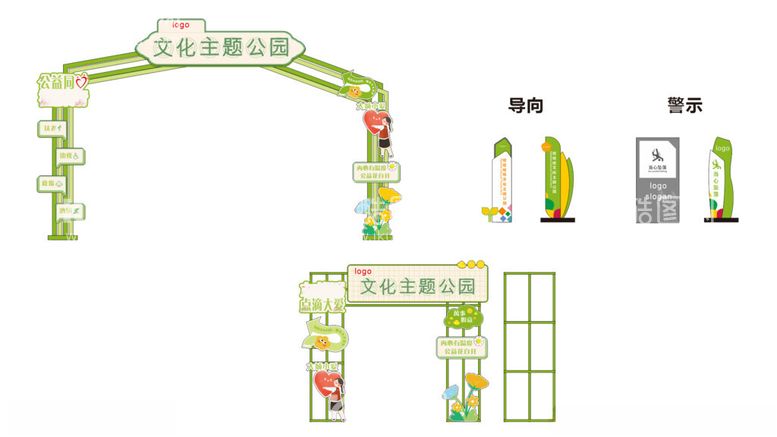 编号：98759012281747176876【酷图网】源文件下载-异形拱门行架