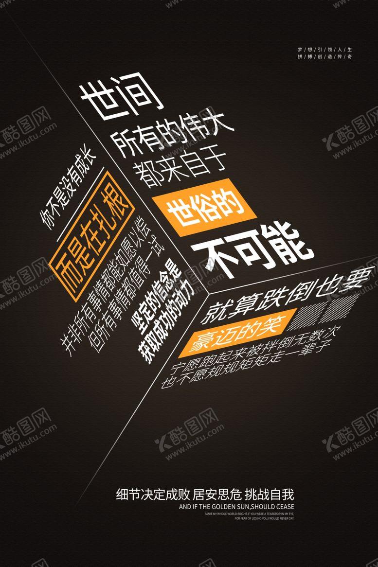 编号：77919307052041301205【酷图网】源文件下载-企业文化