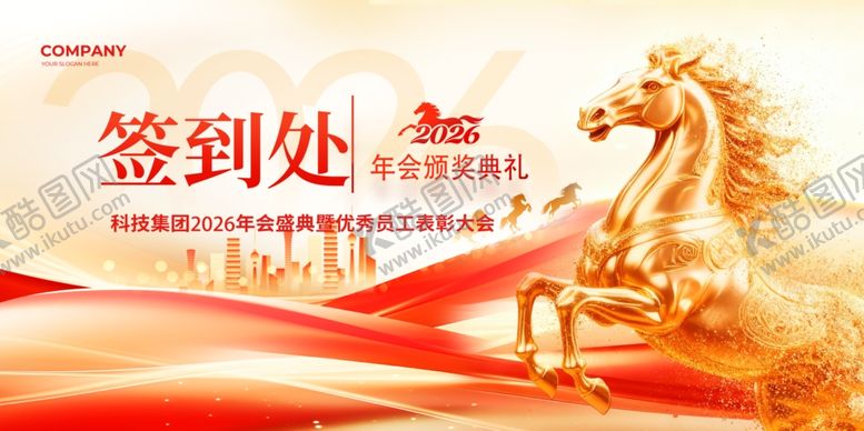 编号：12499404050342327781【酷图网】源文件下载-签到处