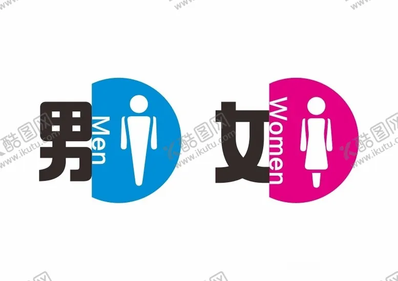 编号：46338602132223096569【酷图网】源文件下载-洗手间标识牌