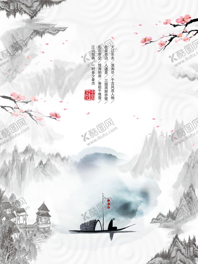 编号：99260610070929144974【酷图网】源文件下载-现代简约装饰