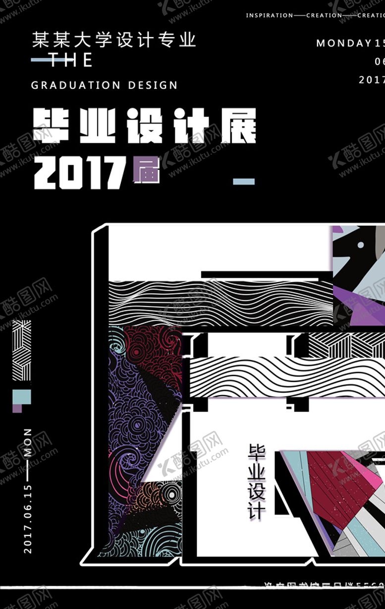 编号：87805603151733126329【酷图网】源文件下载-毕业设计