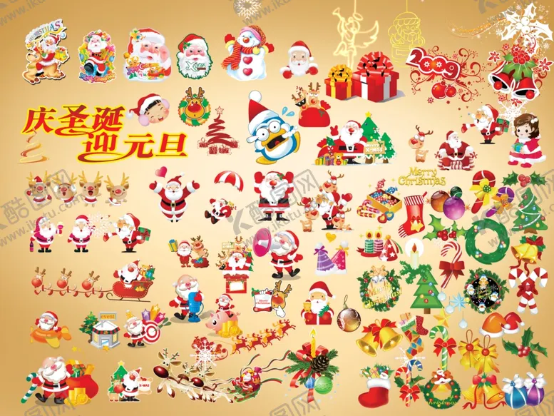 编号：55531504301433093220【酷图网】源文件下载-圣诞节