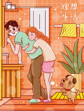理想生活长图