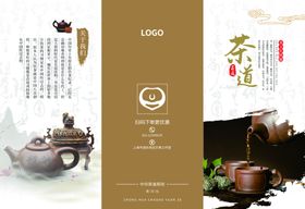 古风茶饮包装设计展示