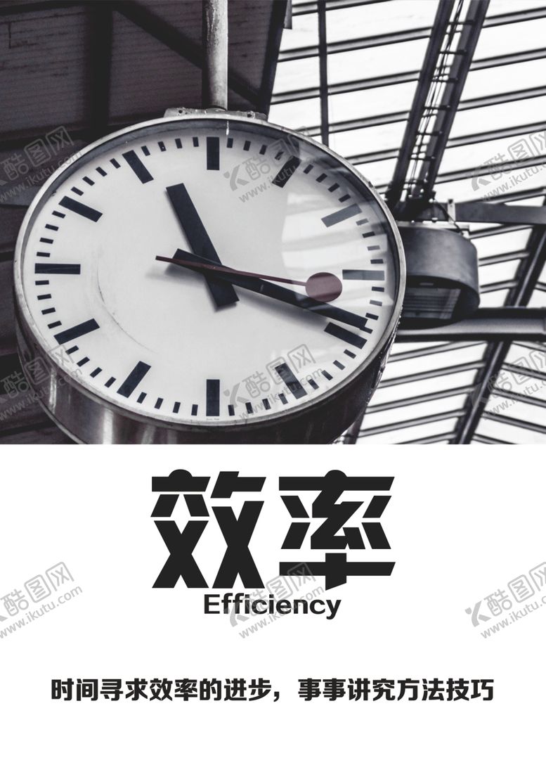 编号：52652407030234181507【酷图网】源文件下载-企业文化海报